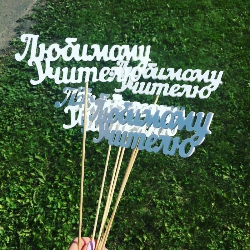 Топпер на палочке